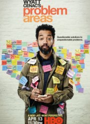 ����� ����� �������� (2018-2019) 1-2 �����