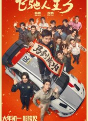 ����� 3 (2026)