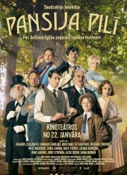 ������� � ��������  (2024)