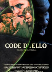 �������� ������ (2024)