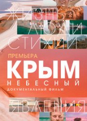 ���� �������� (2021)