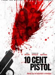 Пистолет за десять центов (2014)