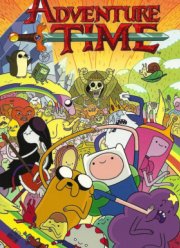 Время приключений с Финном и Джейком (2010-2017) 1-10 Сезон