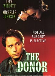 ����� (1995)