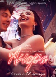 ����� (2024)