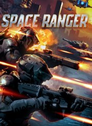 ����������� ��������� (2024)