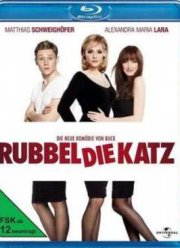 ����-���� / ���������� ������� (2011)