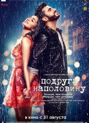 ������� ���������� (2017)