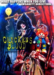 �������� ����� (2019)