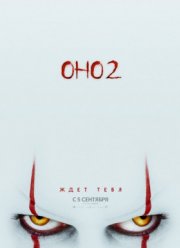  2 (2019)