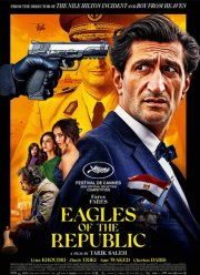 ���� ���������� (2025)