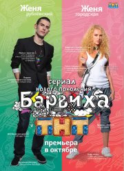 ������� (2009)