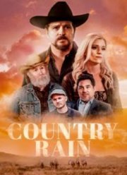 ����� ������ (2024)