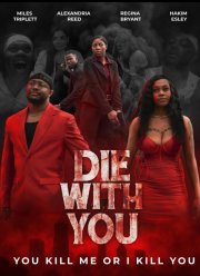 ���� � ����� (2025)