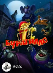 ��������� (2004)