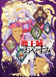 ��� � ����� ������ (2020)