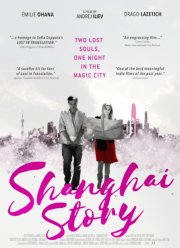 ���������� ������� (2024)