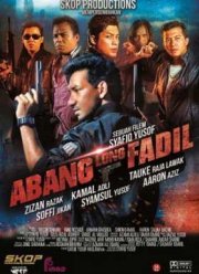 ������� ������ ����� (2014)