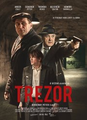 ������ (2018)