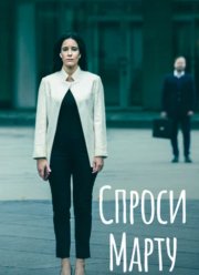 ������ ����� (2022)