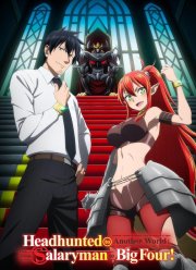 ������� � ��������, ������� ���� ����� �� ������� �������� �����, ����� ���������� � ������ ��� (2025)