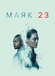 ���� 23 (1-2 �����)