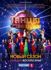 ����� �� �������� (2022)