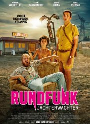 �������� ������� (2020)