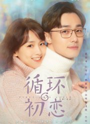 ����� ������ ������ (2021)