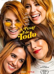 �������� �� �� ��� (2019)