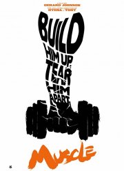 ������ (2019)