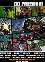 ����� ����� �� ������� (2018)