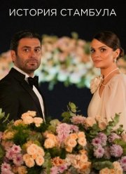 ������������ ������� / ������� �������� (2025)