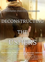 ���������� ������ (2017)