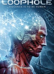 ������� (2017)