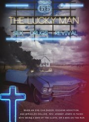 ����������� (2018)