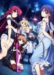 Рай Грисаи / Рай в серых тонах (2015)