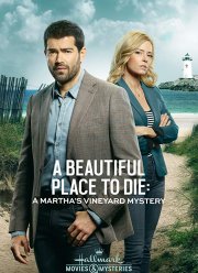 ������������� �� ������ - ��������: ���������� �����, ����� ������� (2020)