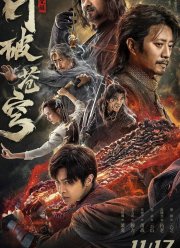 ���������� ������ ������ �����: ����������� (2023)