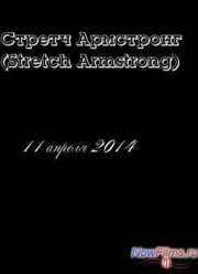 ������ ��������� (2014)