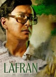 ������ (2024)