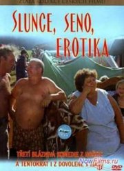 Солнце, сено, эротика (1991)