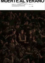 ������ ���� (2019)