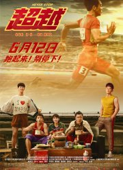 ������� �� �������������� (2021)