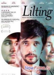 �������� ������� / �������� ��� (2014)