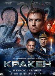 ������ (2025)