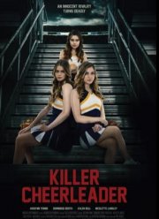 ����������-������ (2020)