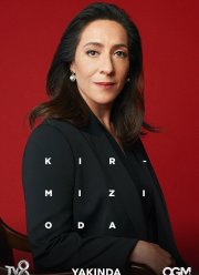 ������� ������� (2020)