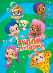 ����� � �������� (1-4 �����)