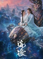 ������������� ���� (2025)